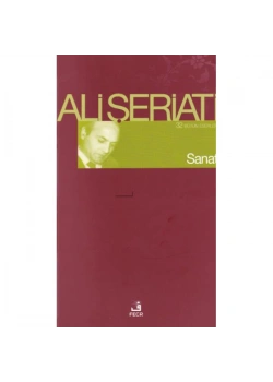 Sanat Ali Şeriati Fecr