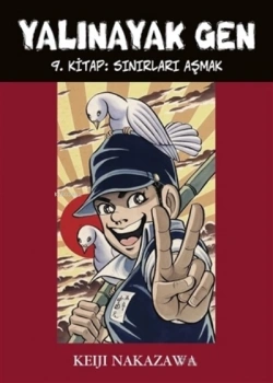 SINIRLARI AŞMAK TUDEM