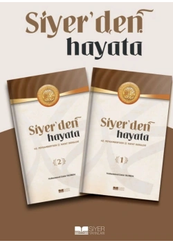 Siyerden Hayata Muhammed Emin Yıldırım Siyer Yayın