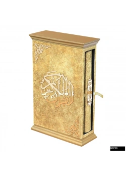 Taç Serisi Kadife Kaplamalı Ahşap Muhafazalı Kutu + Orta Boy Arapça Kadife Kuran + Taşıma Çantası Hediye Seti