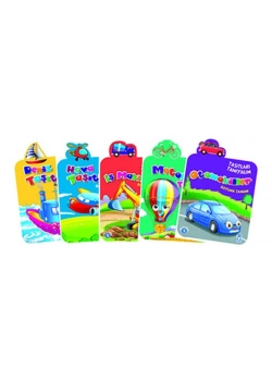 Taşıtları Tanıyalım 5 Kitap Timaş