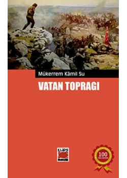 Vatan Toprağı Mükerren Kamil Su Elips