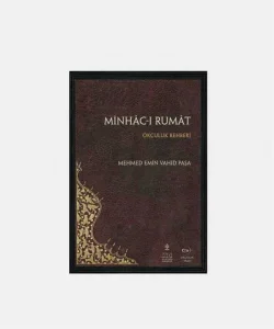 Minhacı Rumat - Mehmet Emin Vahid Paşa