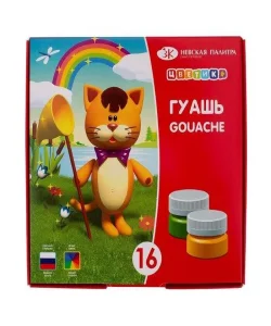 Supertrend Floret Guaj Boya Seti 16 Renk x 15 ml.