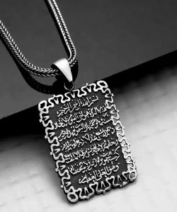 Supertrend Gümüş Ayetel Kürsi Kolye