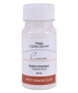 Supertrend Sonnet Guaj Boya 100 ml. 101 Titanium White