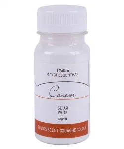 Supertrend Sonnet Guaj Boya 100 ml. 104 Fluorescent White