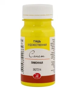 Supertrend Sonnet Guaj Boya 100 ml. 214 Lemon