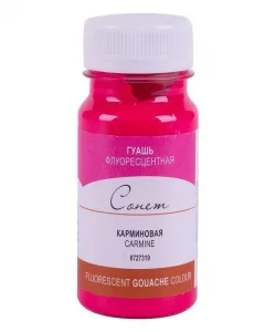 Supertrend Sonnet Guaj Boya 100 ml. 319 Fluorescent Carmine