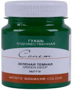 Supertrend Sonnet Guaj Boya 100 ml. 710 Green Deep