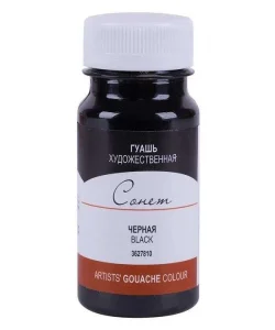 Supertrend Sonnet Guaj Boya 100 ml. 810 Black