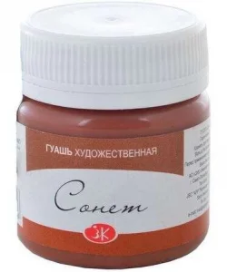 Supertrend Sonnet Guaj Boya 40 ml. 419 Brown