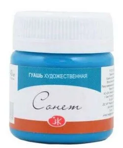 Supertrend Sonnet Guaj Boya 40 ml. 514 Blueish Green