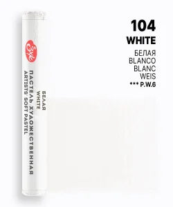 Supertrend Supertrendter Class Extra Soft Pastel White