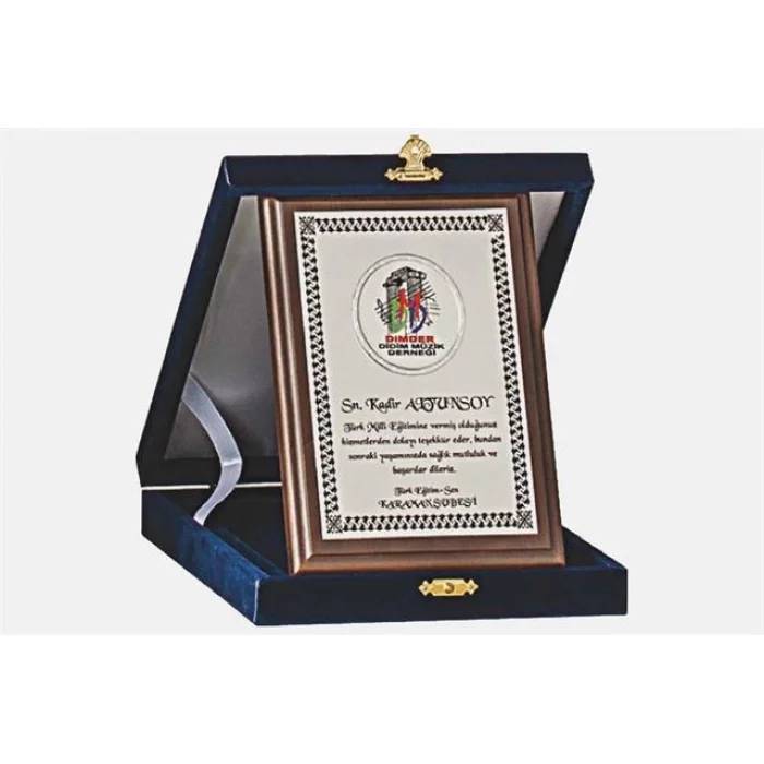 Supertrend M245 12 X 16cm Ahşap Plaket