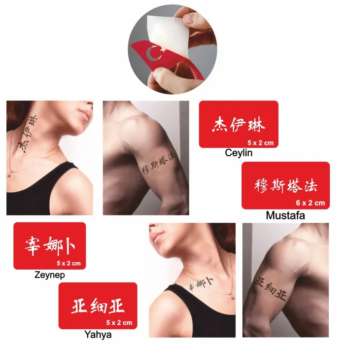 Çince İsim Dövme Şablonu Kına Deseni Sadece Desen