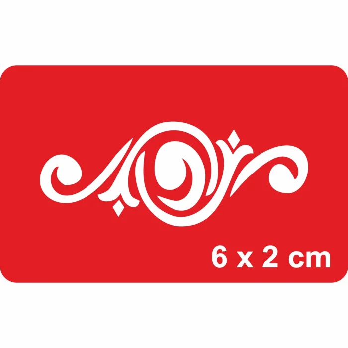 Gala Çiçekleri Tattoo Geçici Dövme Şablonları Kına Kalıpları