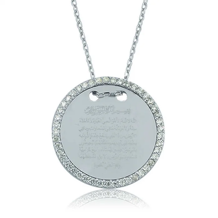 Supertrend Gümüş Ayete-l Kürsi Plaka Kolye