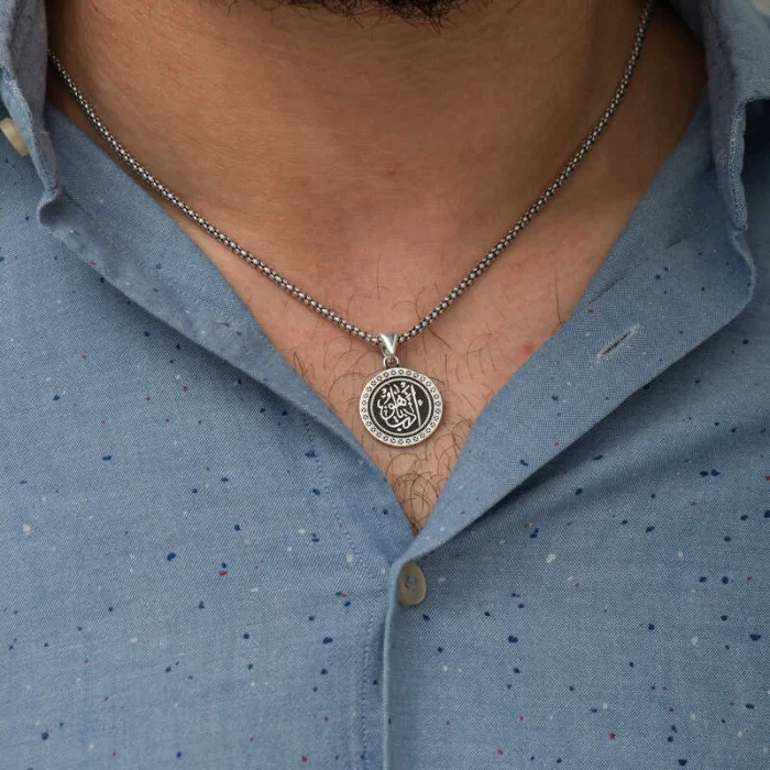 Supertrend ​gümüş Edep Ya Hu Yazılı Kolye