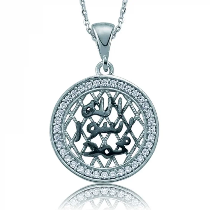 Supertrend Gümüş Taşlı Mühr-ü Şerif Bayan Kolye