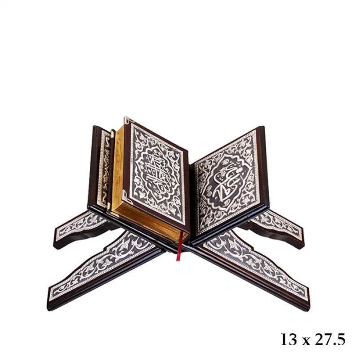 Supertrend Kuran-ı Kerim Rahle