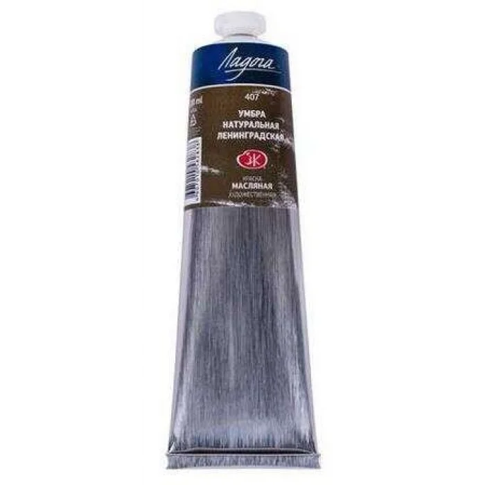 Supertrend Ladoga Yağlı Boya 120 ml. 407 Raw Umber