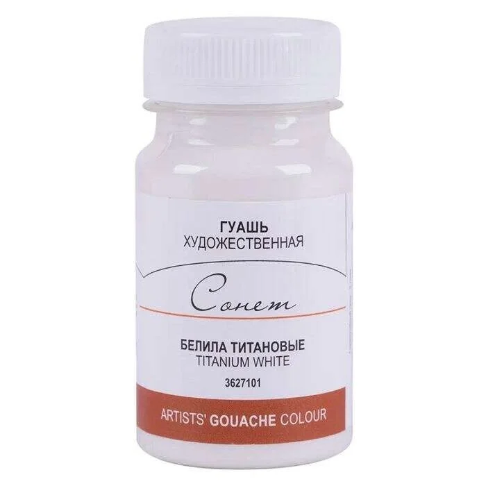 Supertrend Sonnet Guaj Boya 100 ml. 101 Titanium White