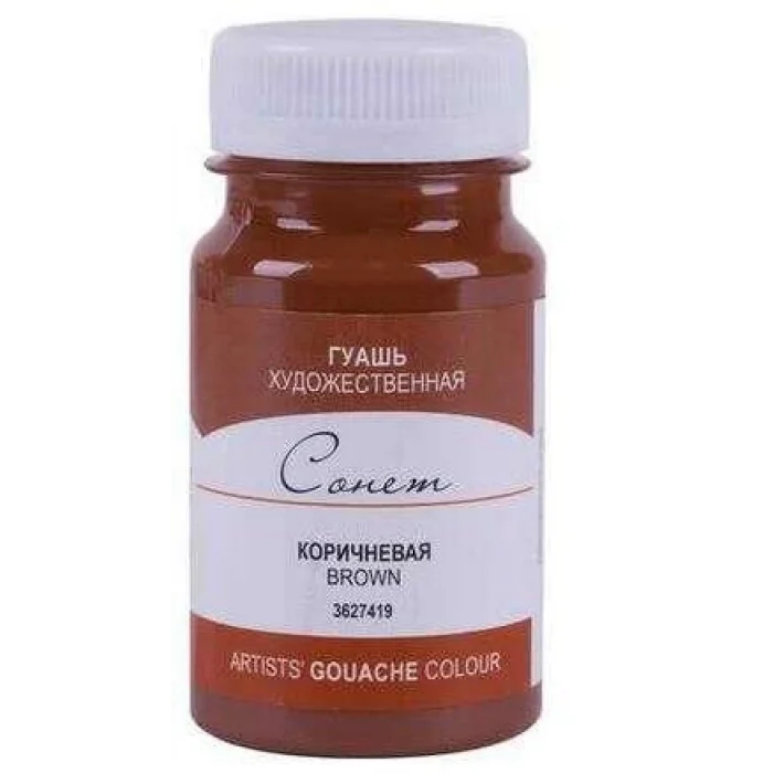 Supertrend Sonnet Guaj Boya 100 ml. 419 Brown