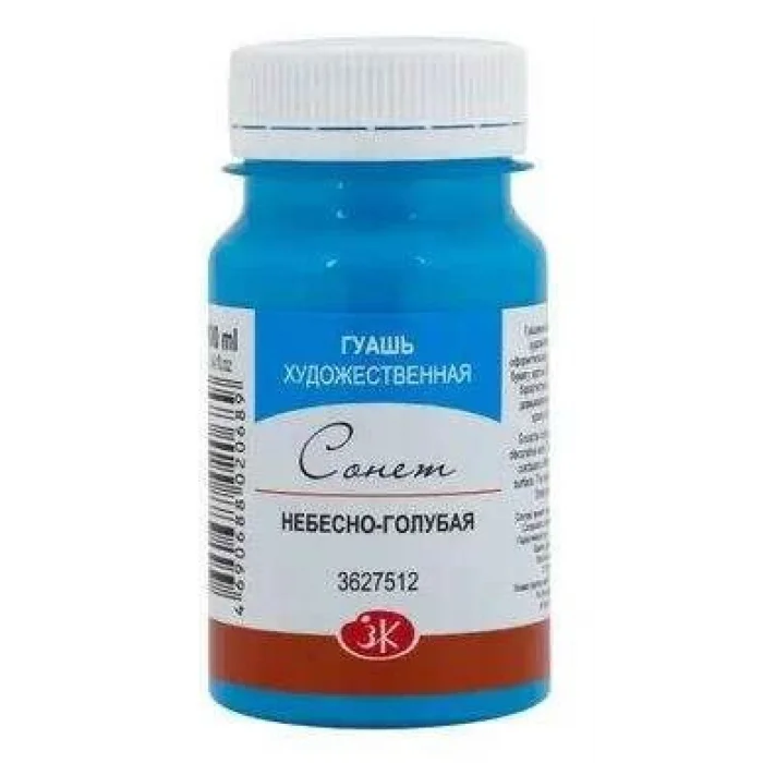 Supertrend Sonnet Guaj Boya 100 ml. 512 Celestial Blue