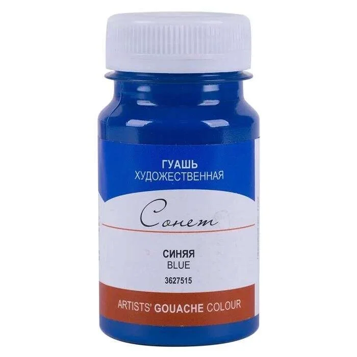 Supertrend Sonnet Guaj Boya 100 ml. 515 Blue