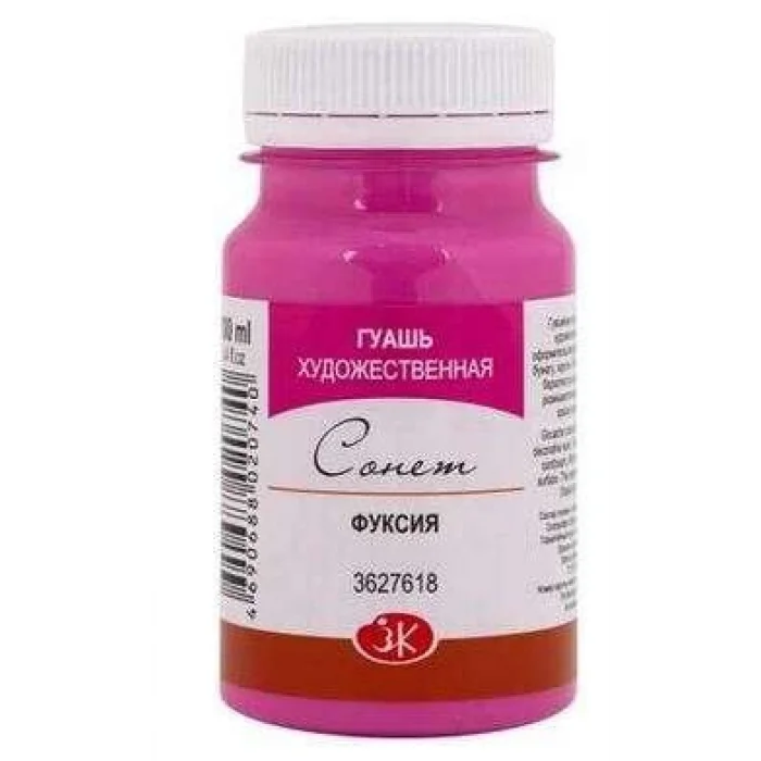 Supertrend Sonnet Guaj Boya 100 ml. 618 Fuchsia