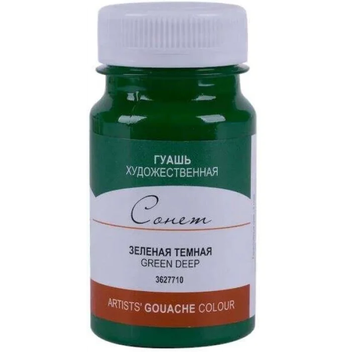 Supertrend Sonnet Guaj Boya 100 ml. 710 Green Deep