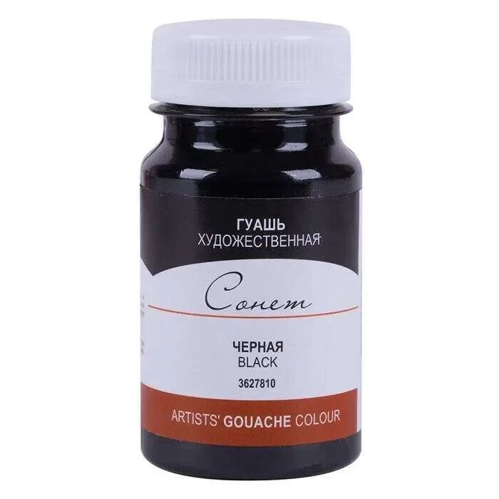 Supertrend Sonnet Guaj Boya 100 ml. 810 Black