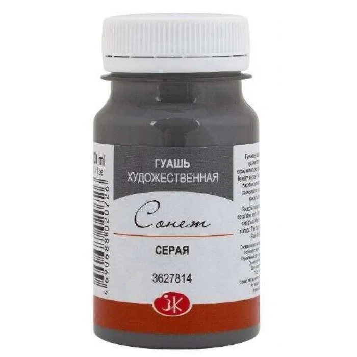 Supertrend Sonnet Guaj Boya 100 ml. 814 Grey