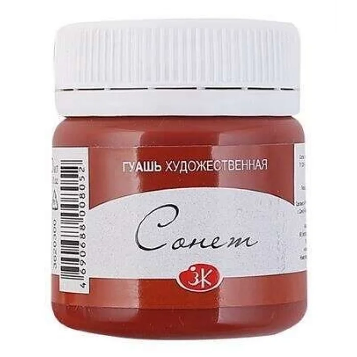 Supertrend Sonnet Guaj Boya 40 ml. 300 English Red