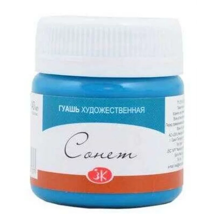 Supertrend Sonnet Guaj Boya 40 ml. 514 Blueish Green