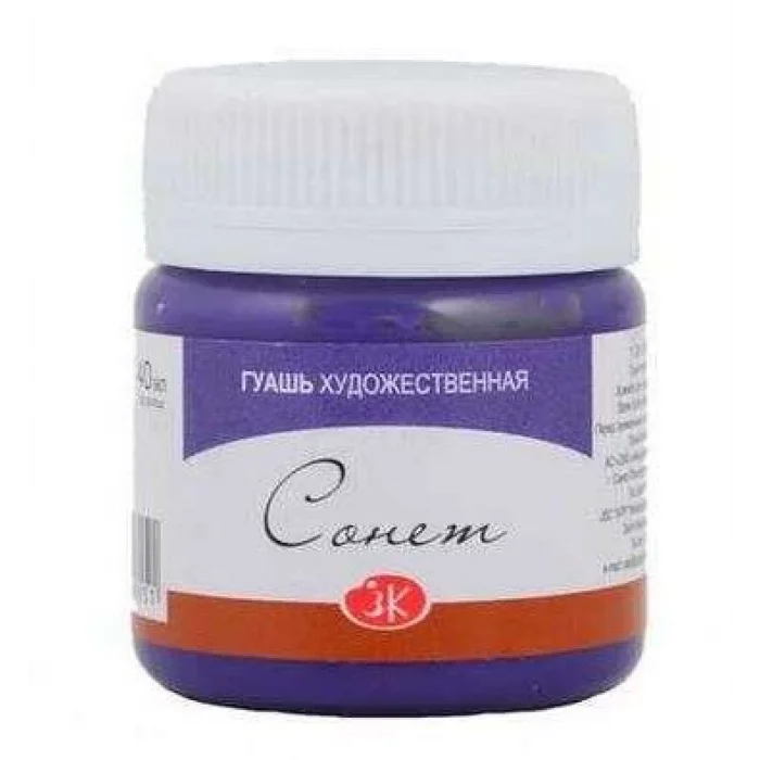 Supertrend Sonnet Guaj Boya 40 ml. 607 Violet