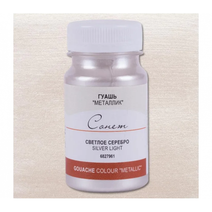 Supertrend Sonnet Metalik Guaj Yaldız Boya 100 ml. 961 Silver Light