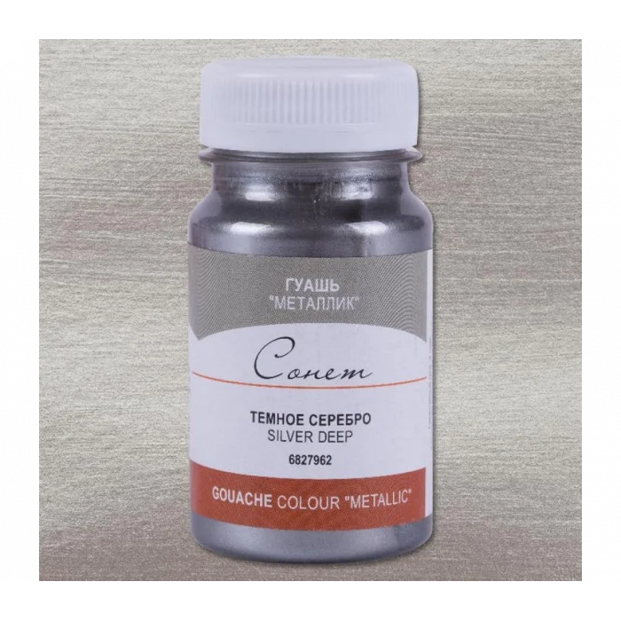 Supertrend Sonnet Metalik Guaj Yaldız Boya 100 ml. 962 Siver Deep