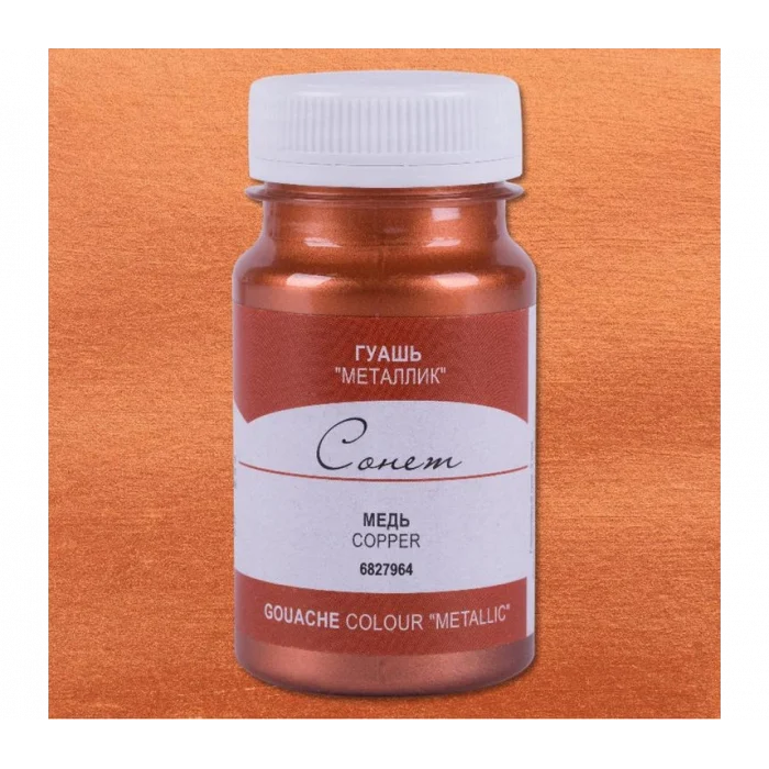 Supertrend Sonnet Metalik Guaj Yaldız Boya 100 ml. 964 Copper