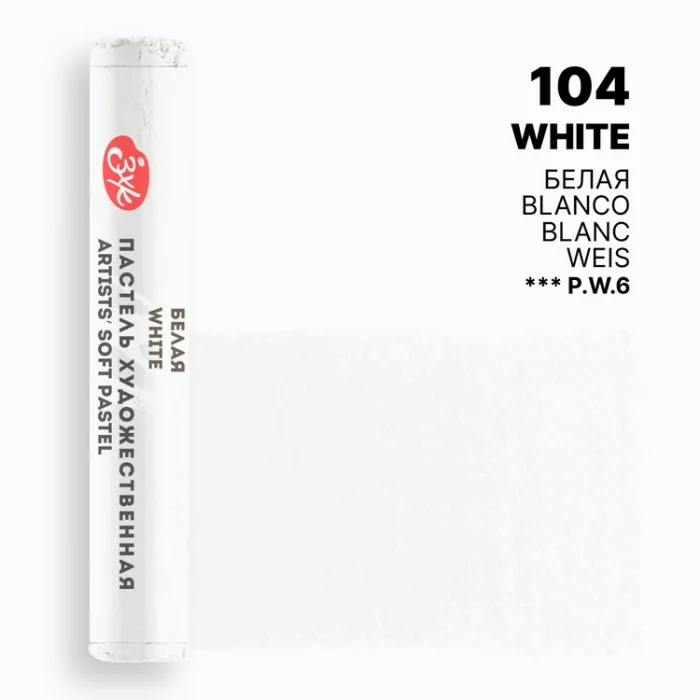 Supertrend Supertrendter Class Extra Soft Pastel White