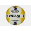 Supertrend Golden Pu Deri Voleybol Topu