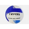 Supertrend VT-110 Voleybol Topu