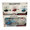 UCAN HELIKOPTER