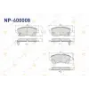 Ford Fiesta 2008-2017 Fren Balata Ön ME8V5J2K021AA Nextpart