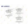 VW Transporter 2009- Fren Balata Ön Fisli 7H0698151A Nextpart