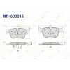 Peugeot 308 2013- Fren Balata Ön 304 MM Diskler Icin 1609898580 Nextpart