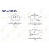 Opel Astra 2003-2010 Fren Balata Ön Ikazli 93181189 Nextpart