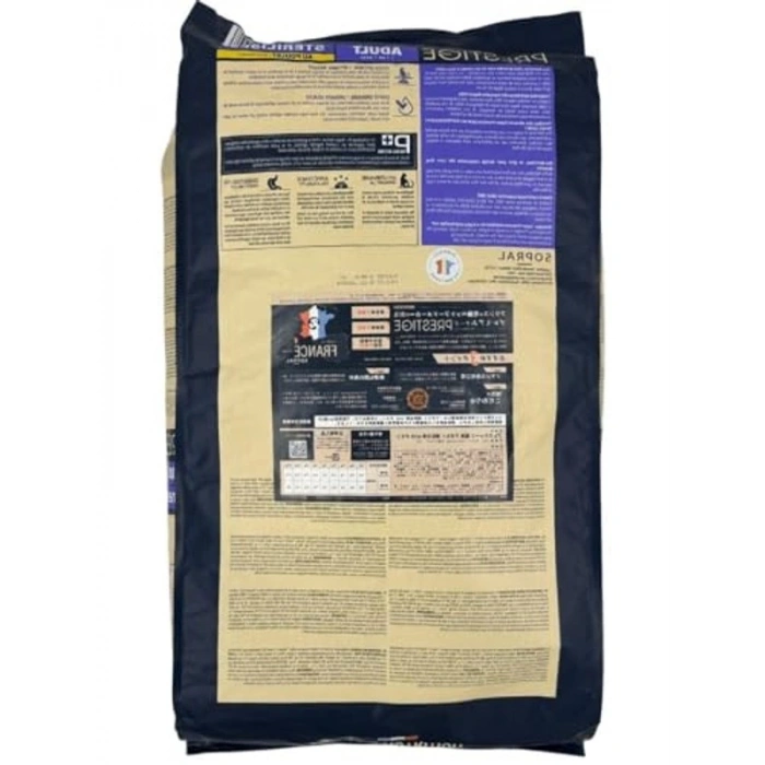 10 Kg Tavuklu Yetişkin Kedi Maması, Sterilize Formül