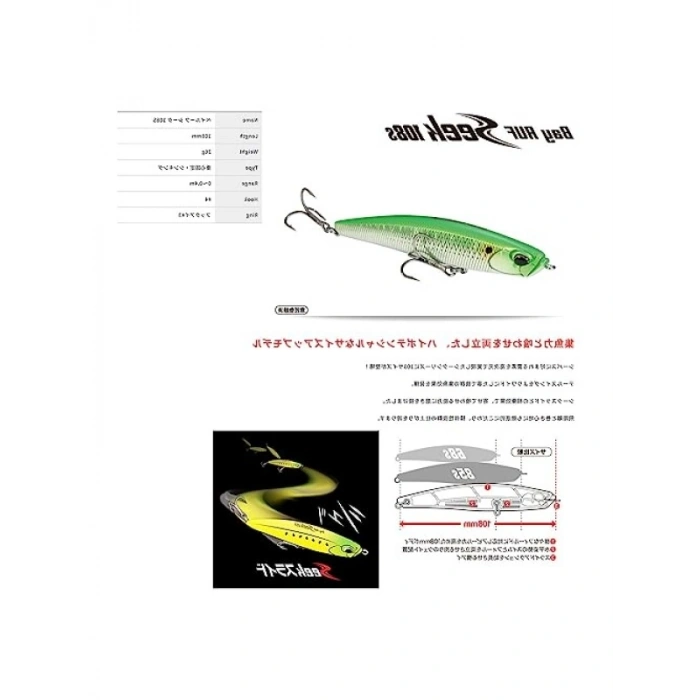 108 cm Uzunluğunda Batan Suni Yem
